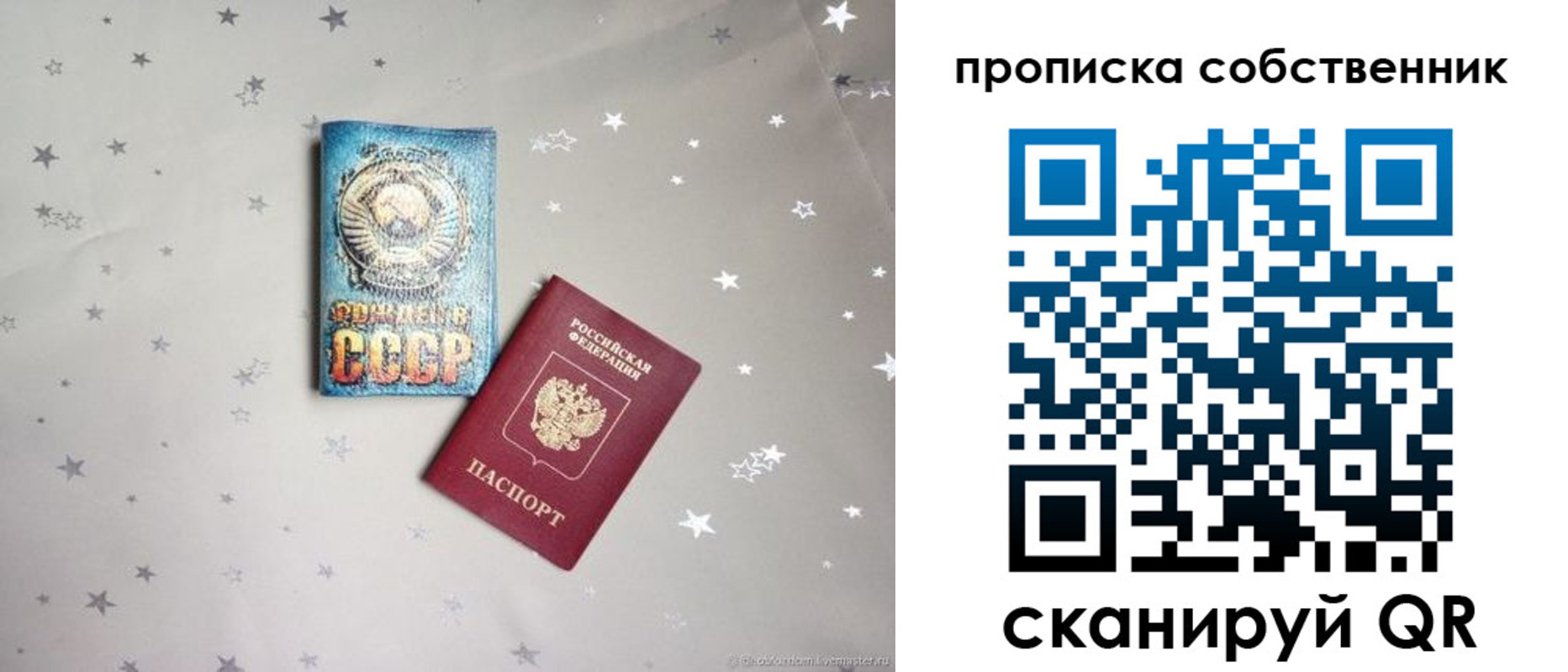 найти адрес прописки в Кувшиново