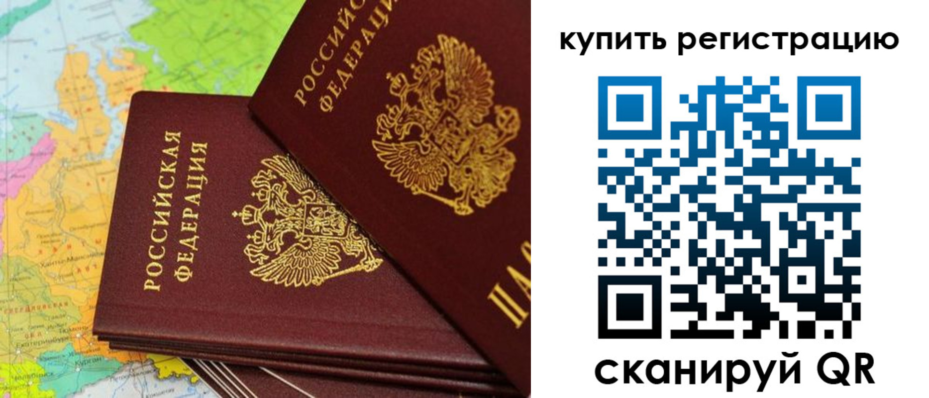 временная регистрация поиск в Кувшиново