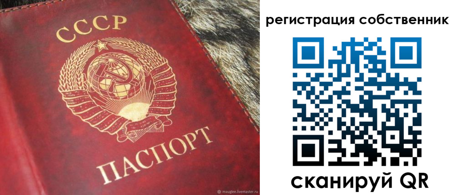 временная регистрация надежно в Кувшиново