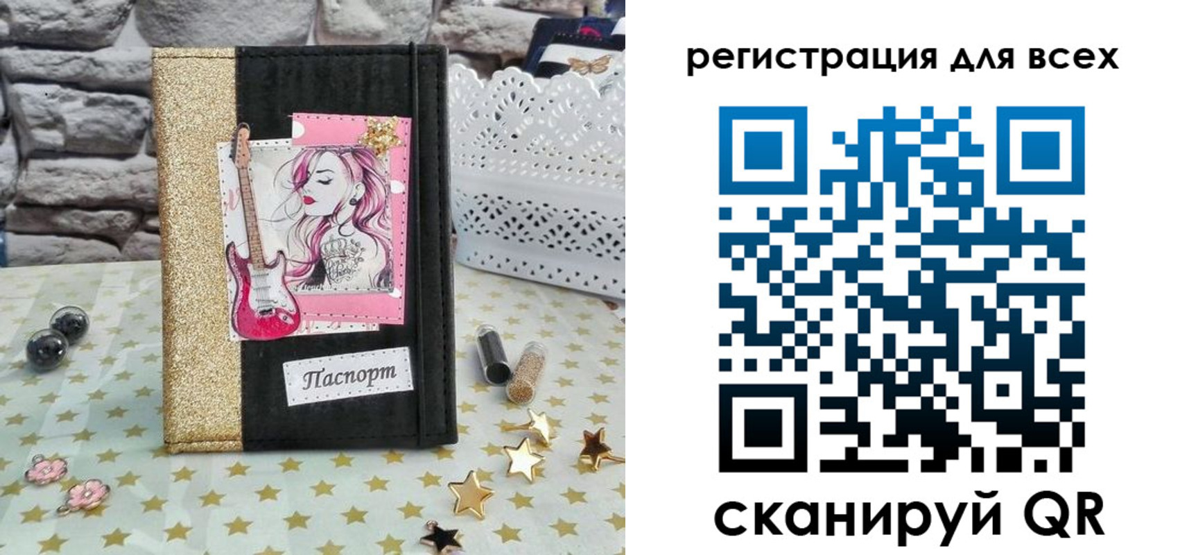 прописка штамп в Кувшиново